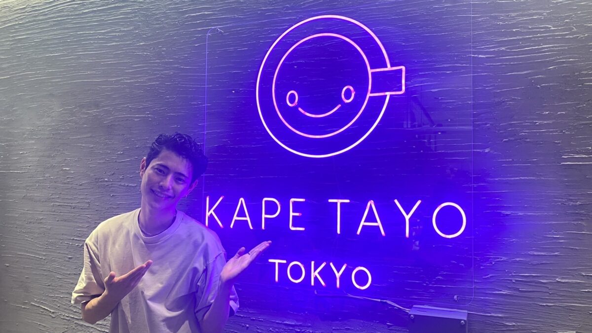 fumiya kapetayotokyo