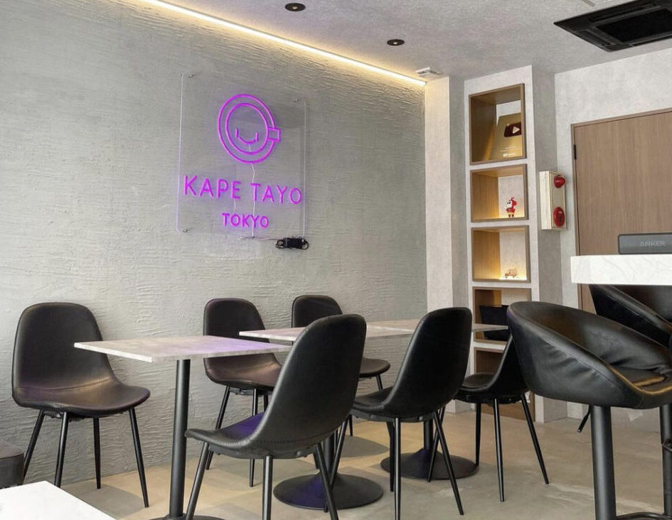 KAPE TAYO内観