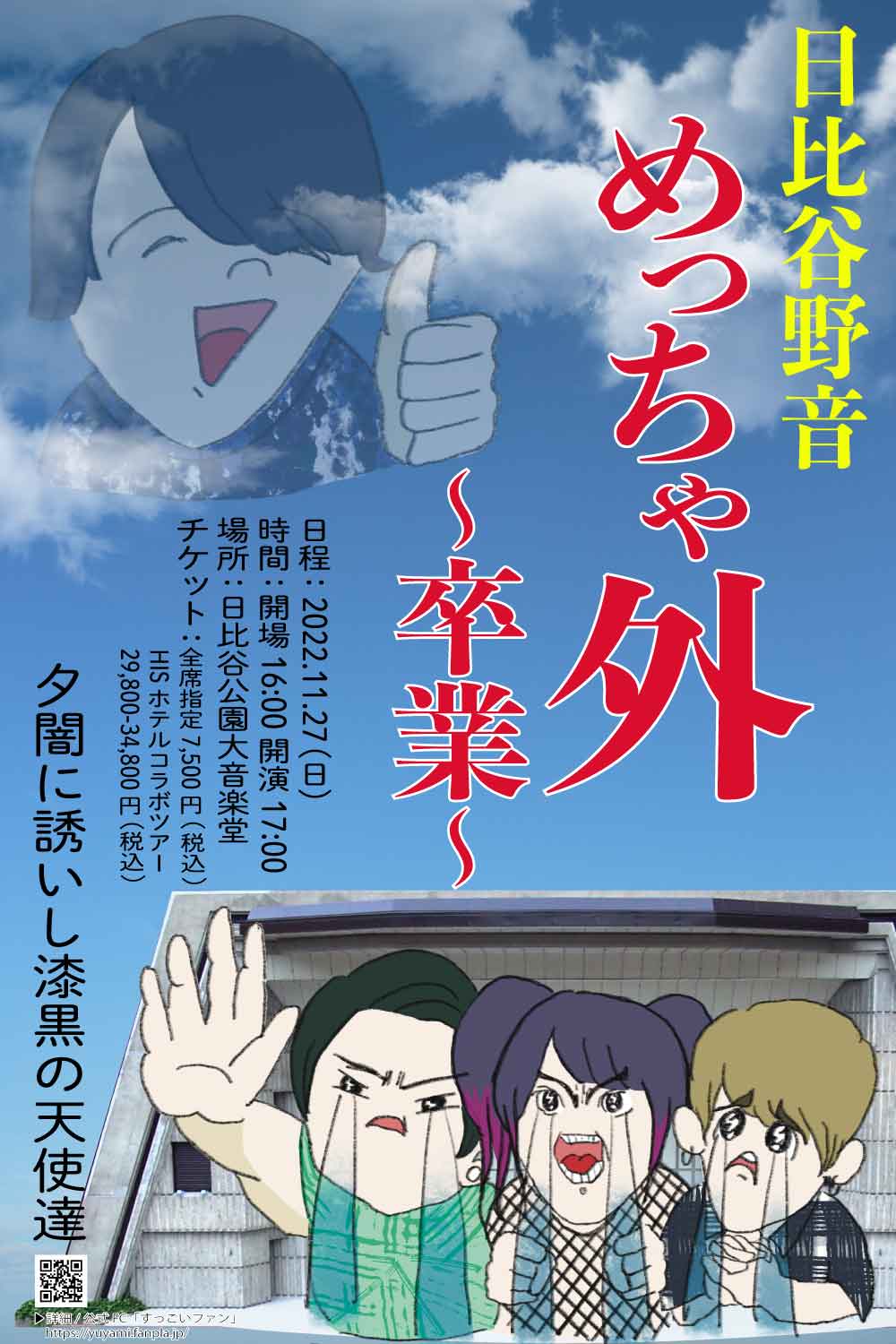 ☆即決☆コピス吉祥寺】アップルズ/ひげのおまわりさん(L43A)