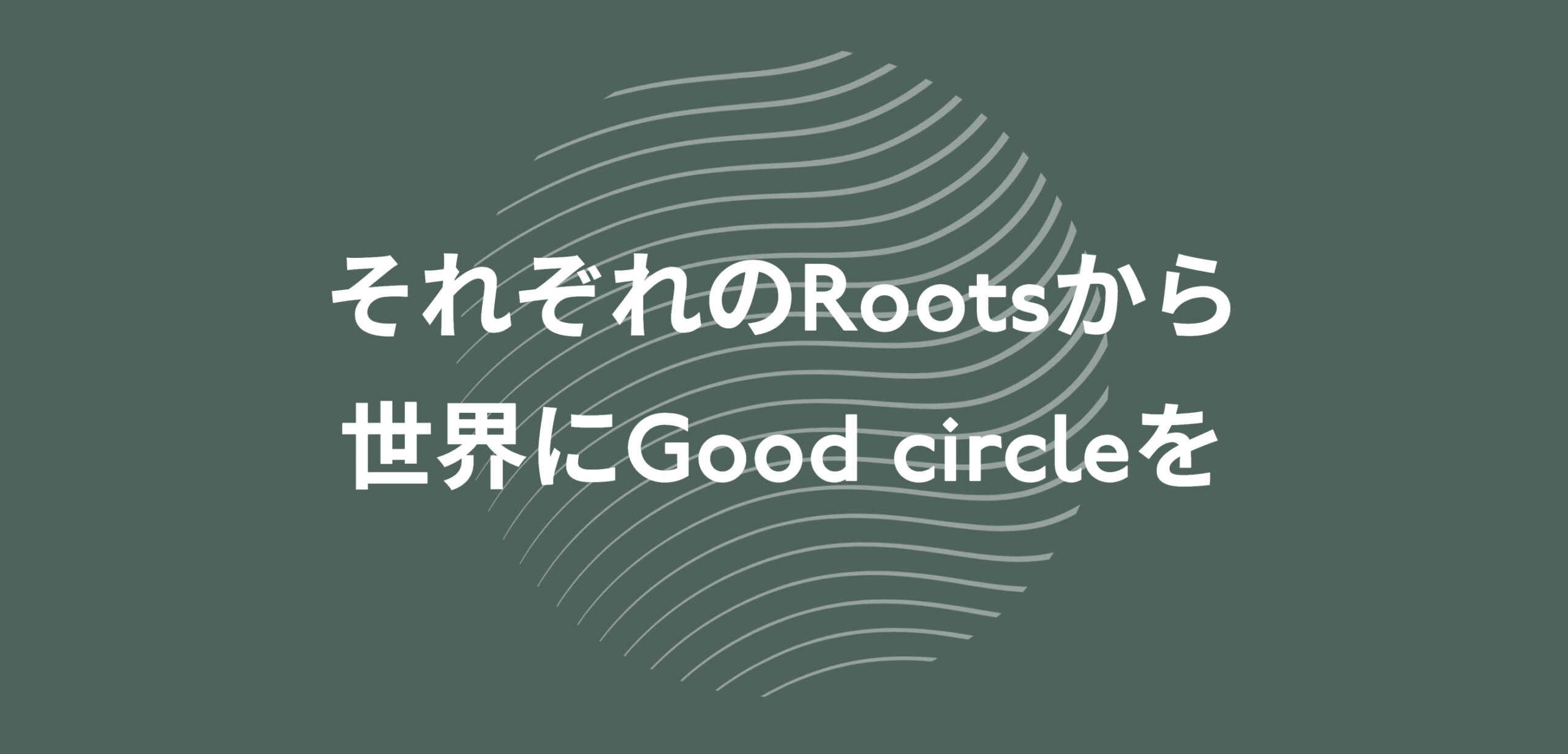 Roots-purpose